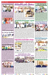 VARTHA PRABHA 3-5-24-min-7