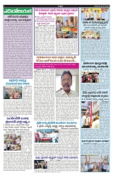 VARTHA PRABHA 2-5-24-min-4