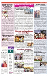 VARTHA PRABHA 2-5-24-min-6