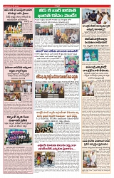 VARTHA PRABHA 1-5-24-min-3
