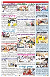 VARTHA PRABHA 19-4-24-min-2