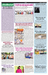 VARTHA PRABHA 19-4-24-min-4