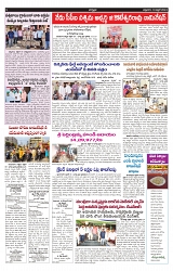 VARTHA PRABHA 19-4-24-min-5