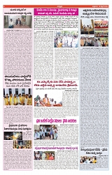 VARTHA PRABHA 19-4-24-min-6