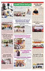 VARTHA PRABHA 20-4-24-min-3