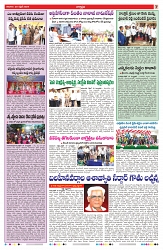 VARTHA PRABHA 20-4-24-min-7