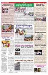VARTHA PRABHA 24-4-24-min-3