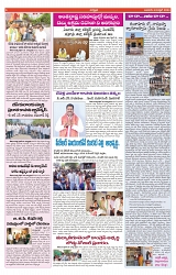 VARTHA PRABHA 24-4-24-min-6