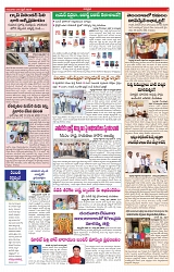VARTHA PRABHA 25-4-24-min-3