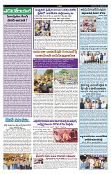 VARTHA PRABHA 25-4-24-min-4