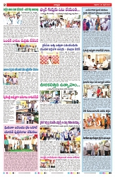 VARTHA PRABHA 26-4-24-min-2