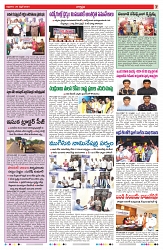VARTHA PRABHA 26-4-24-min-7