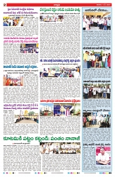 VARTHA PRABHA 4-5-24-min-2