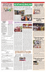 VARTHA PRABHA 4-5-24-min-3
