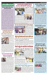 VARTHA PRABHA 4-5-24-min-4