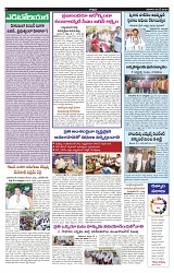VARTHA PRABHA 5-5-24-min-4