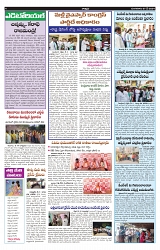 VARTHA PRABHA 7-5-24-min-4