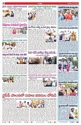 VARTHA PRABHA 8-5-24-min-2