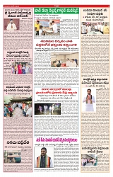 VARTHA PRABHA 9-5-24-min-3