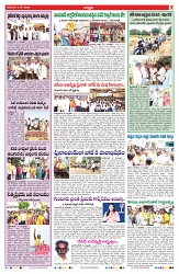 VARTHA PRABHA 9-5-24-min-7