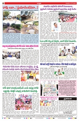 VARTHA PRABHA 9-5-24-min-8