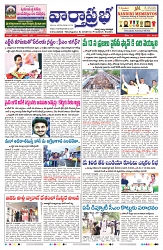 VARTHA PRABHA 10-5-24-min-1