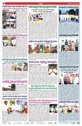 VARTHA PRABHA 10-5-24-min-2