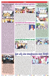 VARTHA PRABHA 10-5-24-min-7