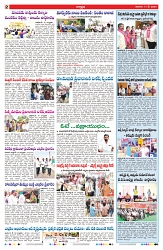 VARTHA PRABHA 11-5-24-min-2