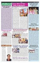 VARTHA PRABHA 12-5-24-min-4