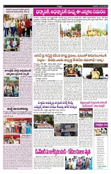 VARTHA PRABHA 12-5-24-min-5
