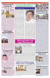 VARTHA PRABHA 12-5-24-min-6