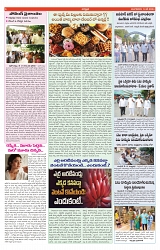 VARTHA PRABHA 14-5-24-min-6