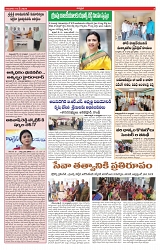 VARTHA PRABHA 16-5-24-min-3