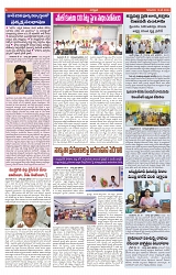 VARTHA PRABHA 16-5-24-min-6