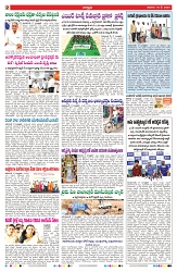 VARTHA PRABHA 18-5-24-min-2