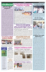 VARTHA PRABHA 18-5-24-min-4