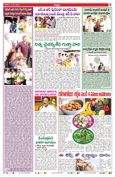 VARTHA PRABHA 18-5-24-min-7