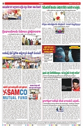 VARTHA PRABHA 18-5-24-min-8