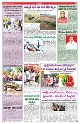 VARTHA PRABHA 19-5-24-min-7