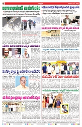 VARTHA PRABHA 19-5-24-min-8