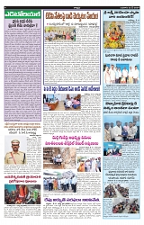 VARTHA PRABHA 22-5-24-min-4