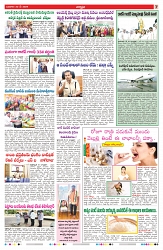 VARTHA PRABHA 22-5-24-min-7
