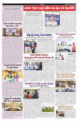 VARTHA PRABHA 23-5-24-min-5