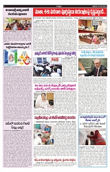 VARTHA PRABHA 24-5-24-min-5