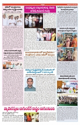 VARTHA PRABHA 24-5-24-min-6