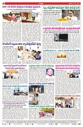 VARTHA PRABHA 24-5-24-min-8