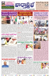 VARTHA PRABHA 25-5-24-min-1