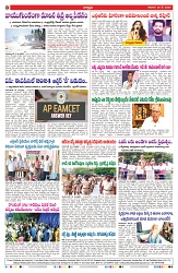 VARTHA PRABHA 25-5-24-min-8