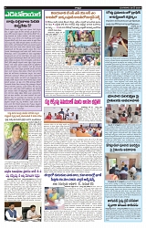 VARTHA PRABHA 28-5-24-min-4